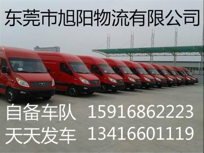 东莞清溪直达新余物流货运公司=江西专线 专业15916862223