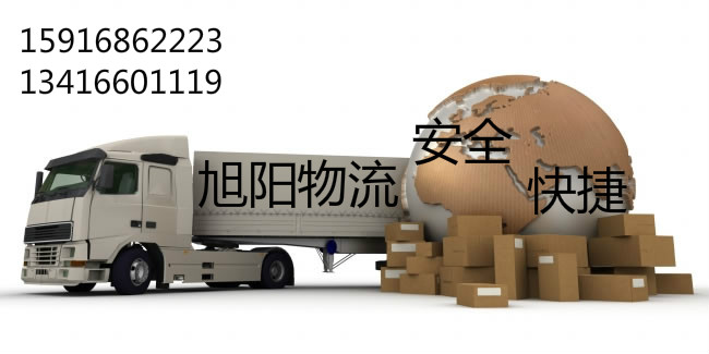 东莞凤岗直达新余物流货运公司=江西专线 专业15814398011