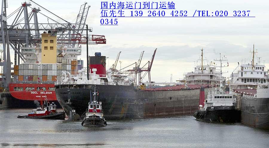 河北省到广州海运水运 内贸海运集装箱门对门 海运运费 海运航线