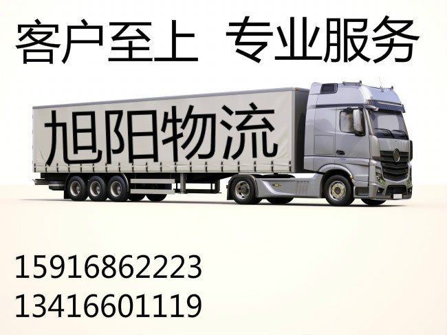 东莞市常平物流货运公司直达广州 佛山 顺德物流货运专线=直达专线